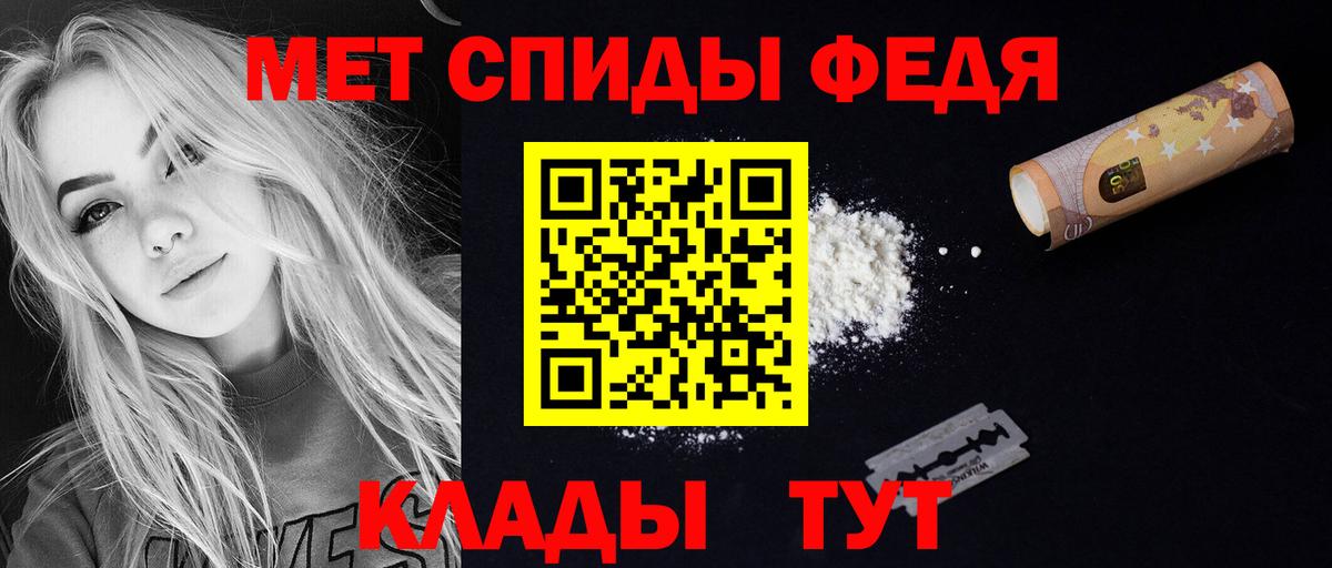 АМФЕТАМИН Розовый Михайловск