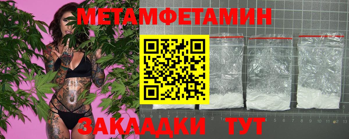 Михайловск  сайты даркнета телеграм  Амфетамин  Вход с VPN  АМФЕТАМИН 97% 
