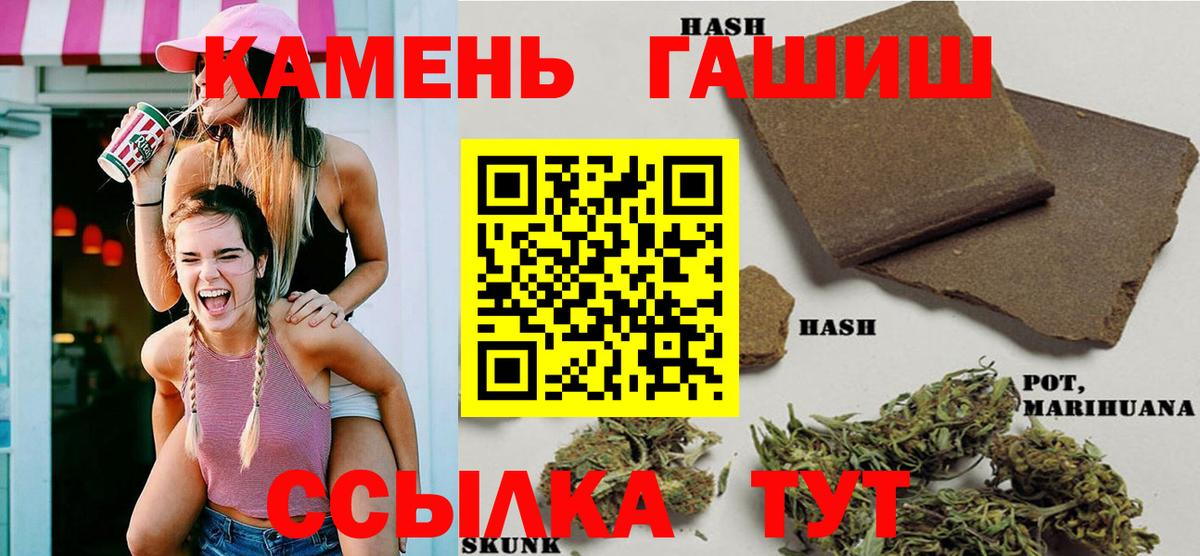 Гашиш гарик Михайловск