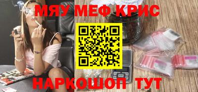 прущая мука Гусиноозёрск