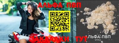 мефедрон мука Гусев