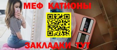 мефедрон мука Гусь-Хрустальный