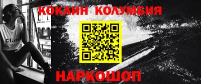 мефедрон мука Гусь-Хрустальный