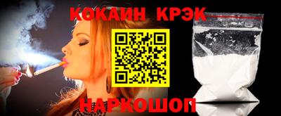 мефедрон мука Гусь-Хрустальный