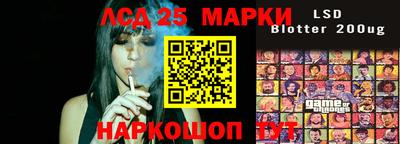 прущая мука Гусиноозёрск