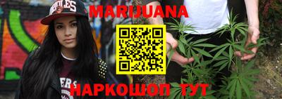 прущая мука Гусиноозёрск