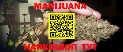 прущая мука Гусиноозёрск