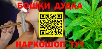 прущая мука Гусиноозёрск