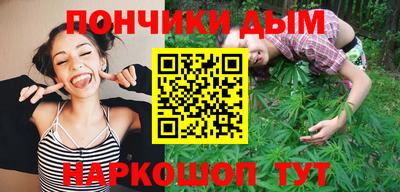 мефедрон мука Гусь-Хрустальный