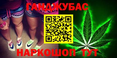 мефедрон мука Гусев