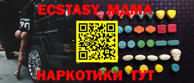 прущая мука Гусиноозёрск