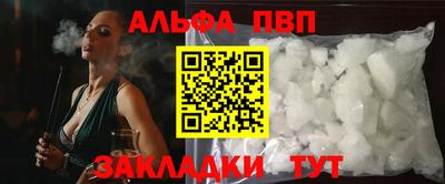 мефедрон мука Гусев