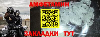 мефедрон мука Гусев