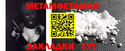 мефедрон мука Гусев