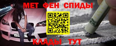мефедрон мука Гусь-Хрустальный