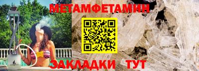 мефедрон мука Гусь-Хрустальный