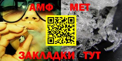мефедрон мука Гусев