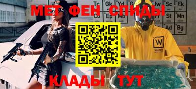 прущая мука Гусиноозёрск