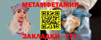 прущая мука Гусиноозёрск