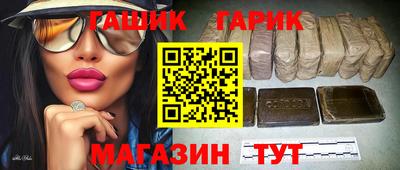 прущая мука Гусиноозёрск