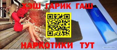мефедрон мука Гусь-Хрустальный