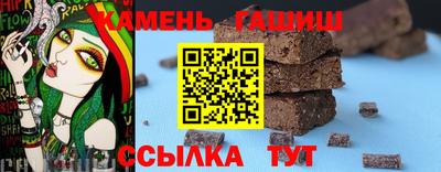 прущая мука Гусиноозёрск