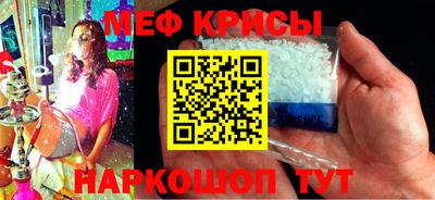мефедрон мука Гусь-Хрустальный