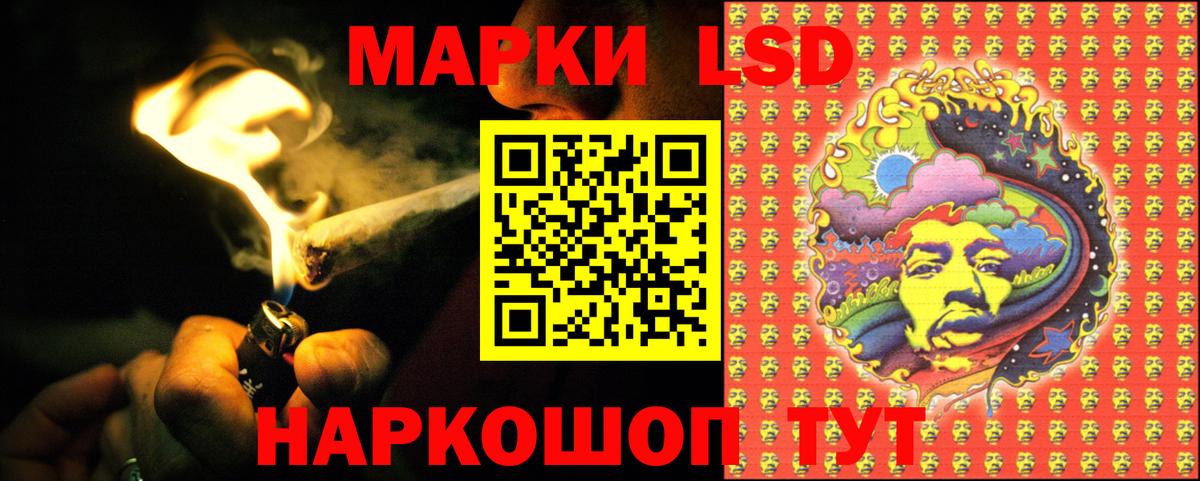 ЛСД экстази кислота  Вход с VPN  LSD-25 экстази  Михайловск  KRAKEN онион  Лсд 25 экстази кислота 
