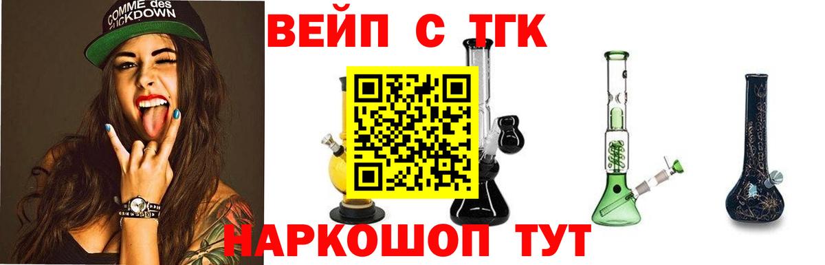 Дистиллят ТГК Wax Михайловск