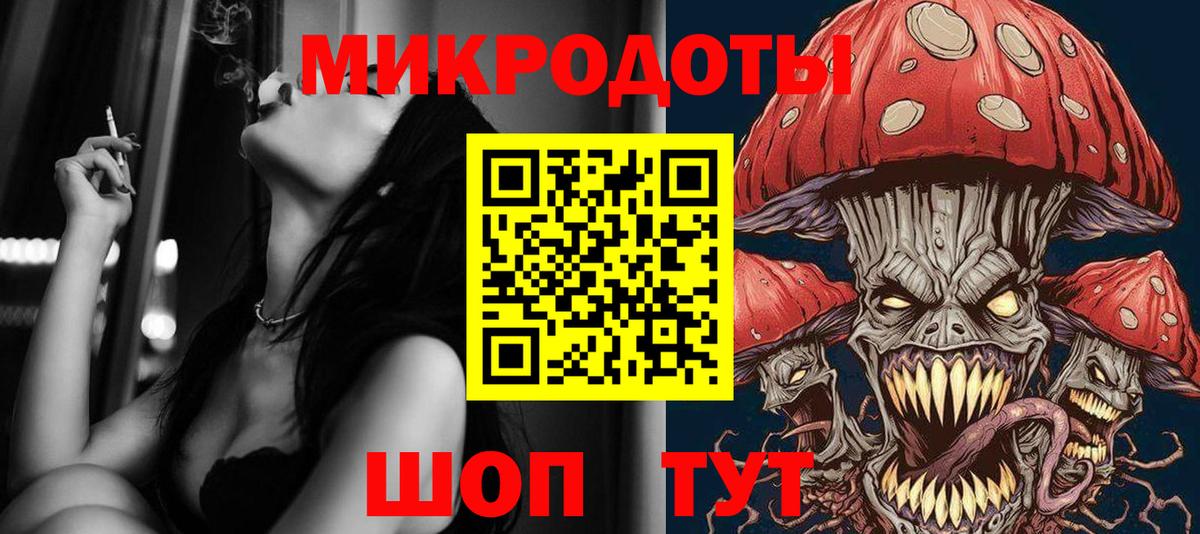 Галлюциногенные грибы MAGIC MUSHROOMS Михайловск